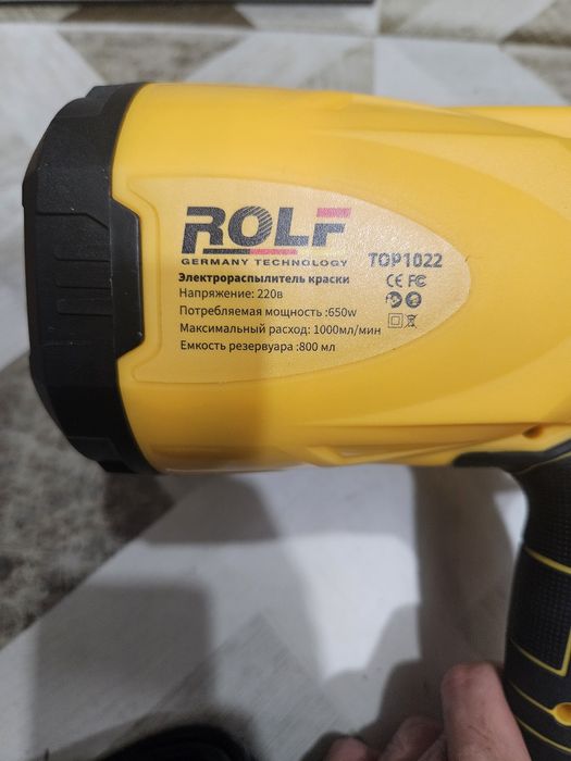 Краскопульт электрический, пульверизатор, kraskapult