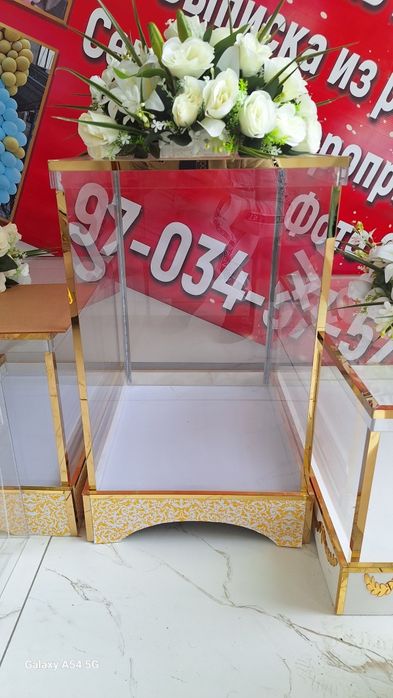 Sarpo sandiq sotiladi