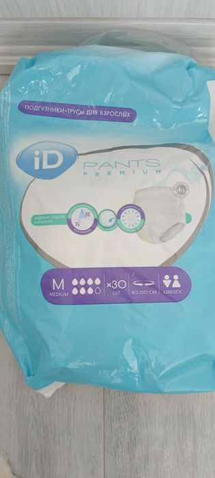 Продам подгузники- трусы для взрослых