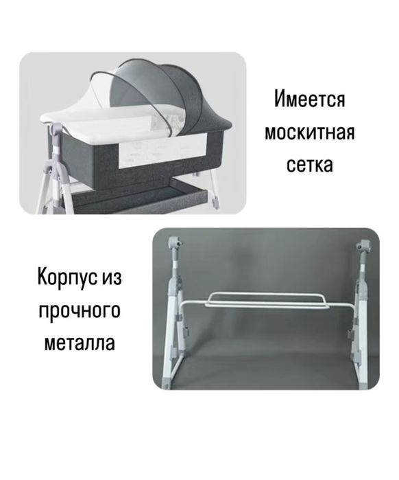 Детская кроватка для малышей
