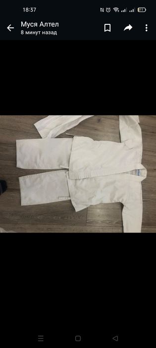 Кимано, пояс для каратэ