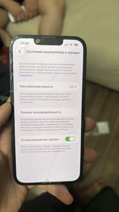 Продам айфон 13