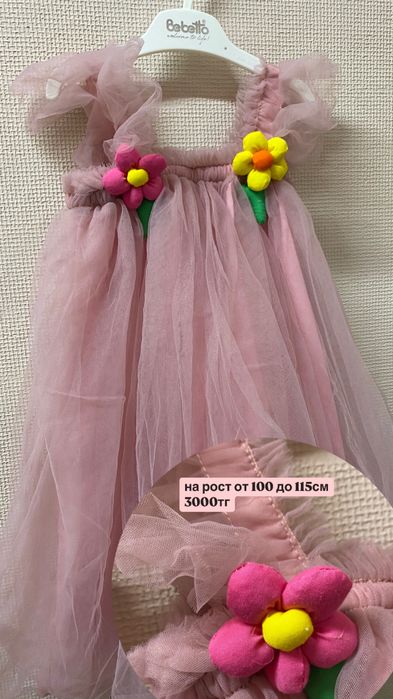 Продам платья детские на девочку