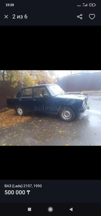 Продам:или Обмен:ВАЗ 2107