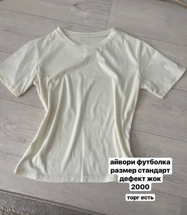Разгрузка гардероба