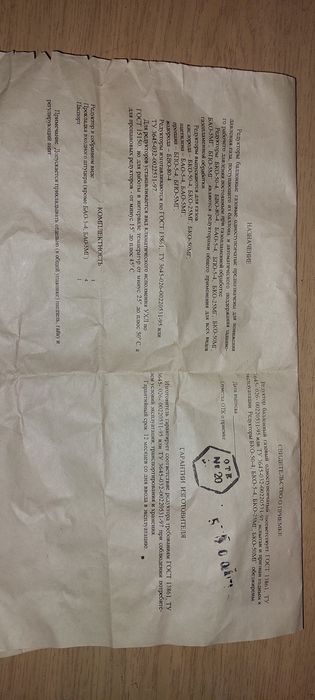 Продам редуктор баллонный одноступенчатый