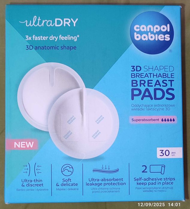 Подплънки за кърма / крем за зърна