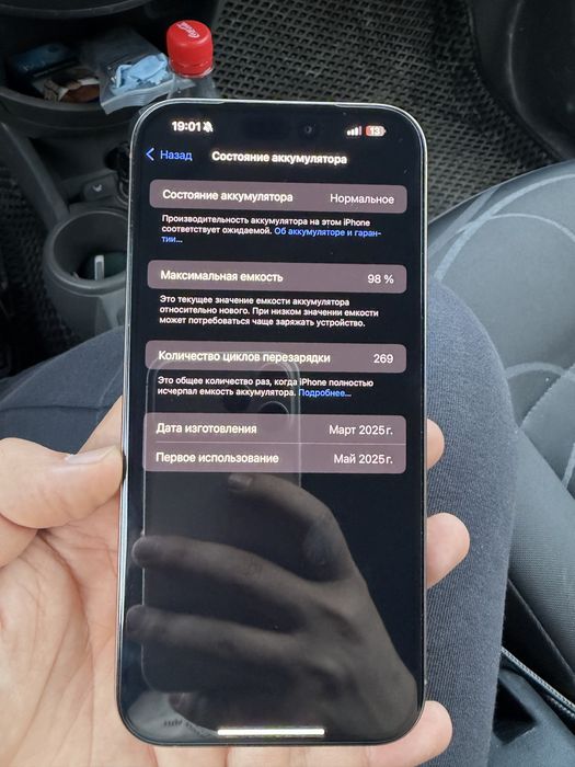 Iphone 16 Pro max 256