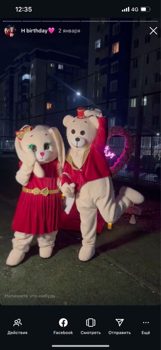 Merry me сатылады срочно