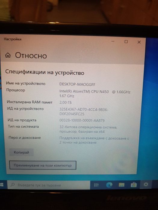 Lenovo S10 3t Ideapad X Tablet Touch Skreen Windows 10! Батерия3ч