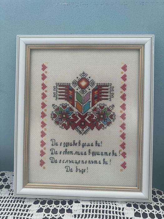 Подаръчни ГОБЛЕНИ за Великден