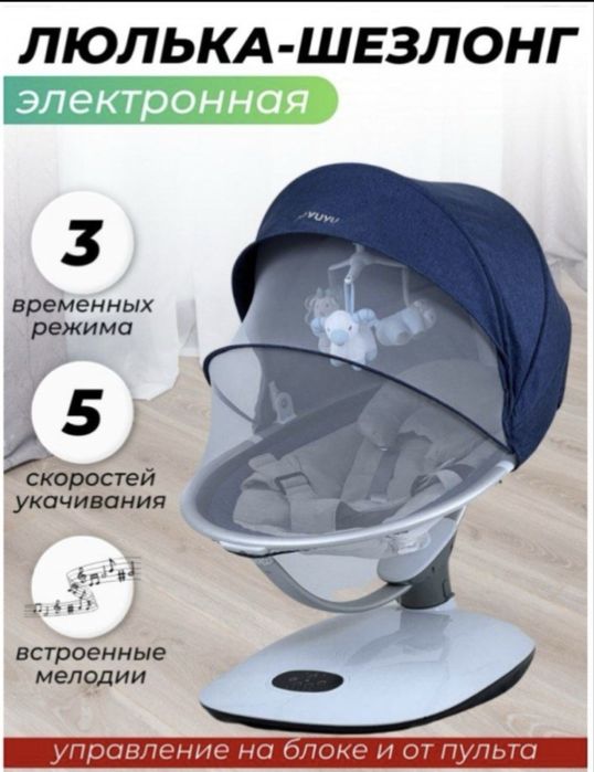 Шизлонг отличниый состоянниый