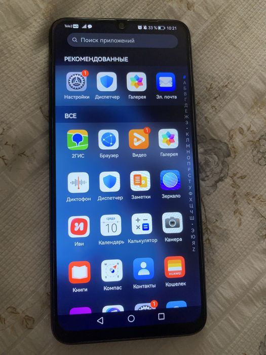 Huawei Nova Y 72