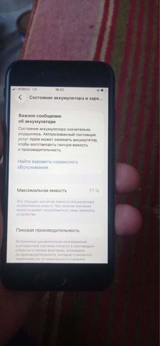 Iphon se 2020 77 yomkstt