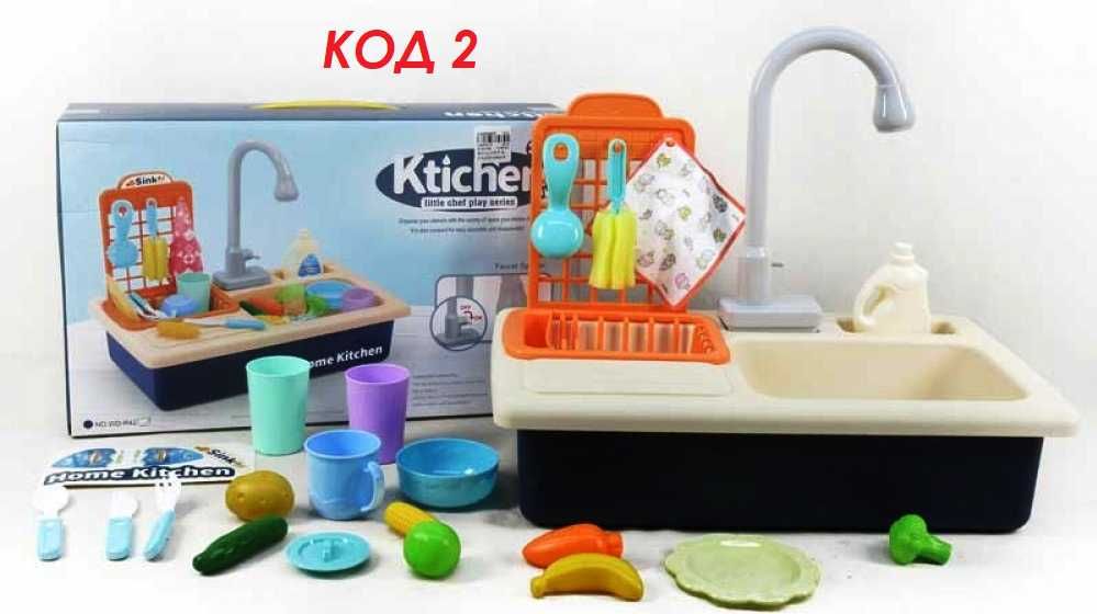 ГОЛЯМА мивка с ТЕЧАЩА вода 34см чешма 40см аксесоари кухненски прибори