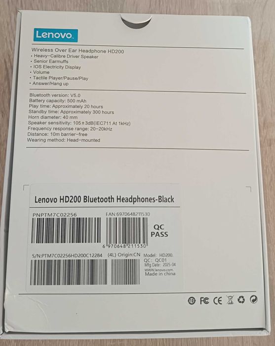 Слушалки  Lenovo