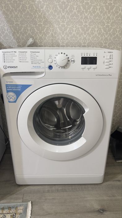 Продам стиральную машину indesit