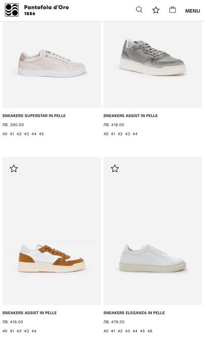 Сникърси PANTOFOLA d'ORO.Номер 40