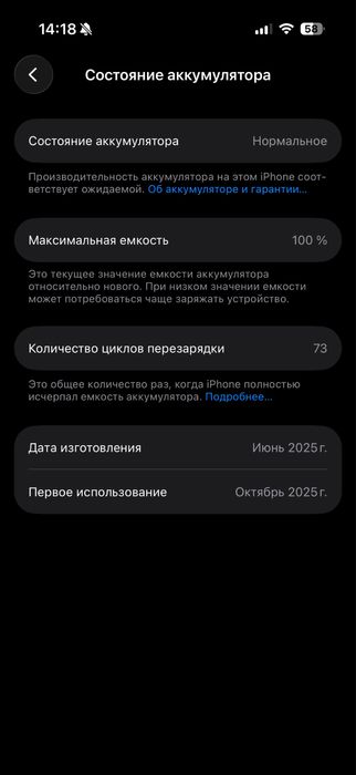 Iphone 16 pro 128gb
