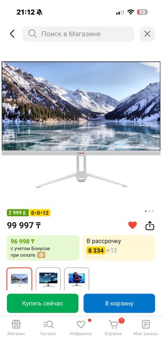 монитор sanc 165