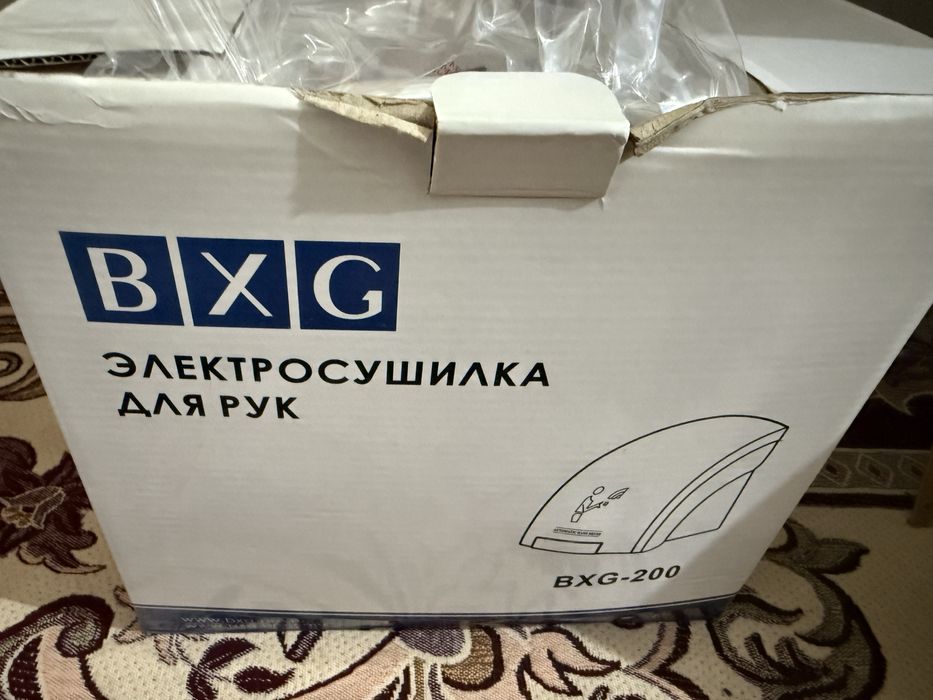 Электросушилка для рук