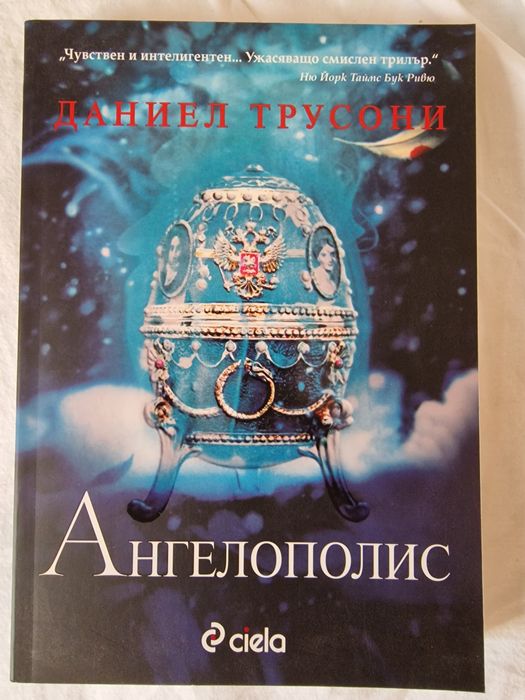 Книги - четени само веднъж