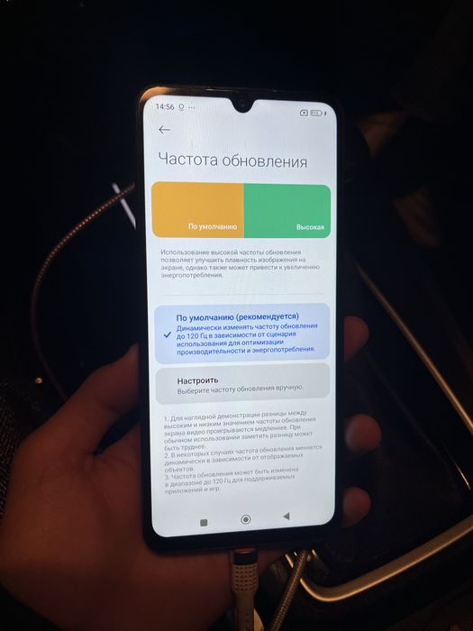 Redmi 14c (256гб)