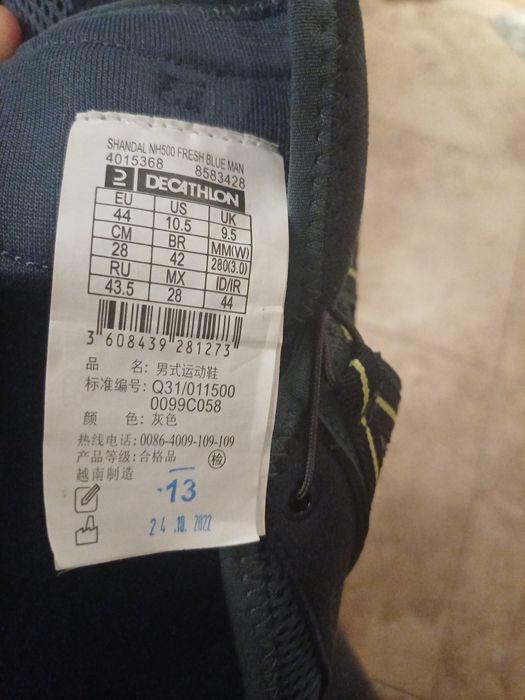 Сандали Quechua 44