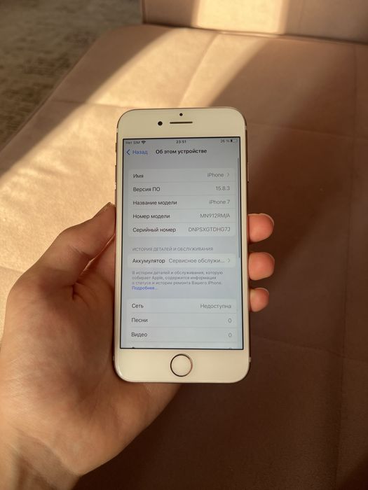 Айфон 7 в идеальном состоянии