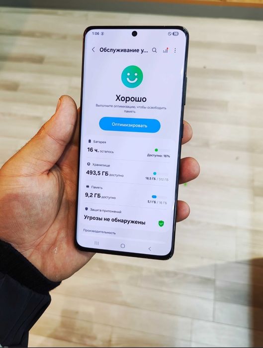 Galaxy s21 ultra 5g garantiya