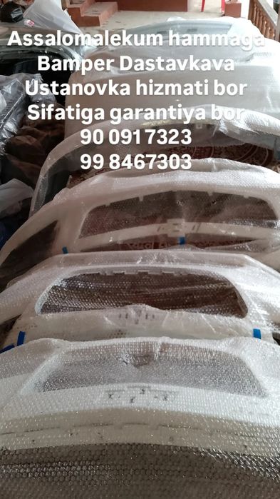 Bamper bamfer bampr бампер бампер бампр