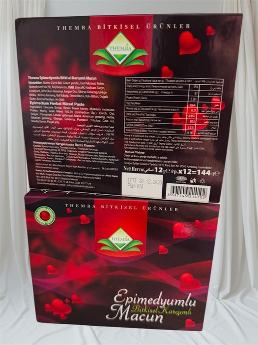 Magiun Turcesc (original)