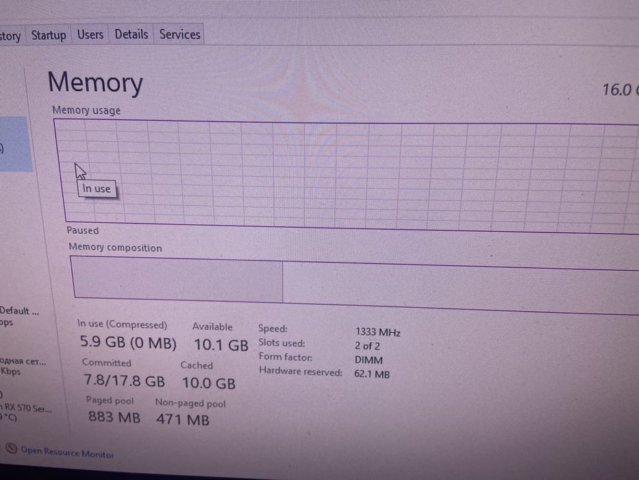 Gaming pc -игровой компьютер rx570 core i5