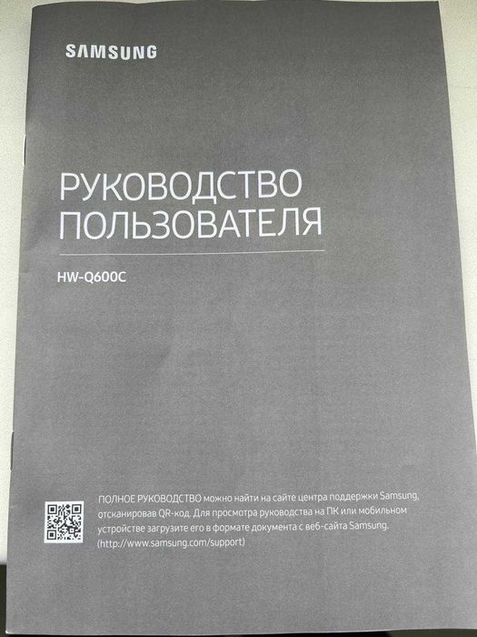 Продам Саундбар (Sounbar Q600C) Samsung