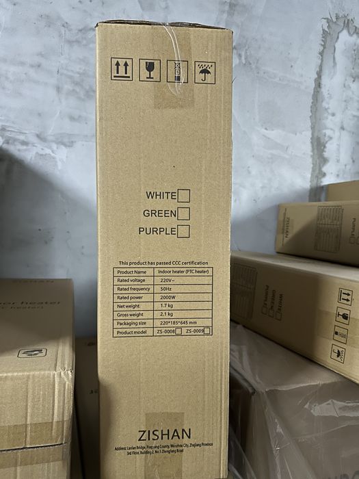 Продам Обогреватель электрический