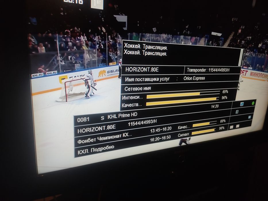 HD Openbox SX8 S2+T2+CA+ T2MI