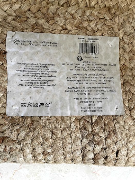 Set decorativ: covor, perne și lampă din iută