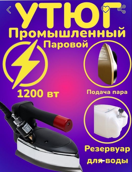 машинка, аверлок, дазмол, комплект