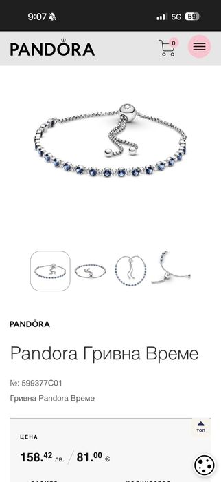 Гривна и талисмани Pandora