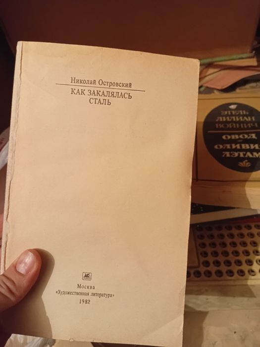 Продаю старинные книги