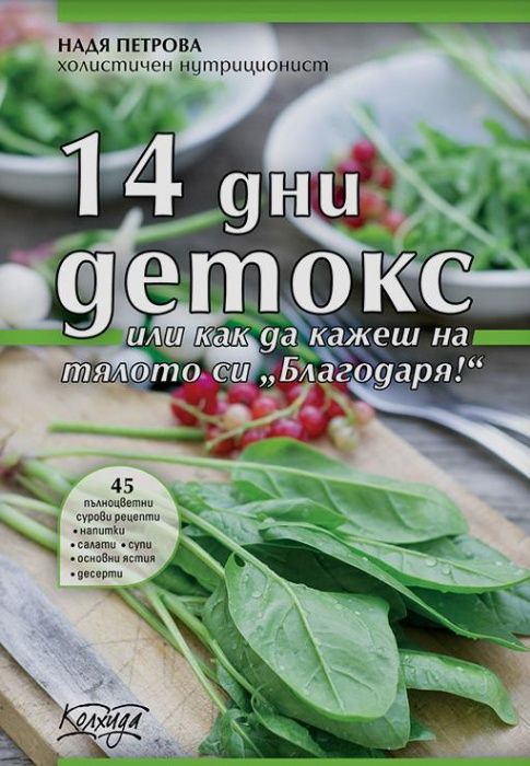 Учебници, книги, компютърни, сертификацонни и др.