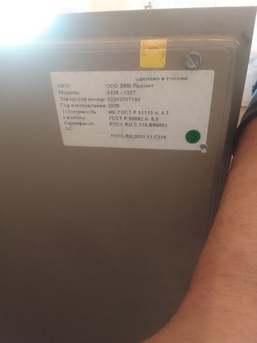 Продам сейф заводской