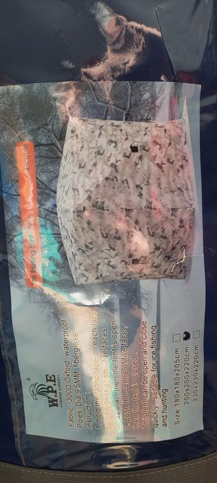 Палатка Куб