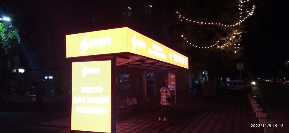 Led_Media Toshkent