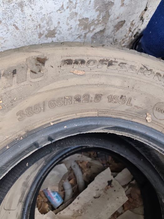 Покрышки на прицеп