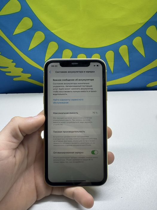 Айфон 11 128гб сатылады