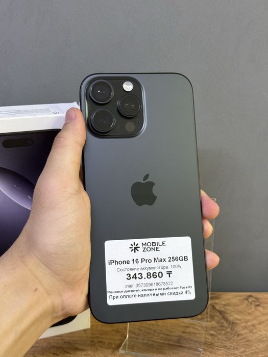 iPhone 16 Pro Max 256 GB 100% | Mobile Zone