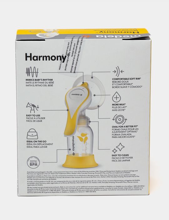 Молокоотсос новый