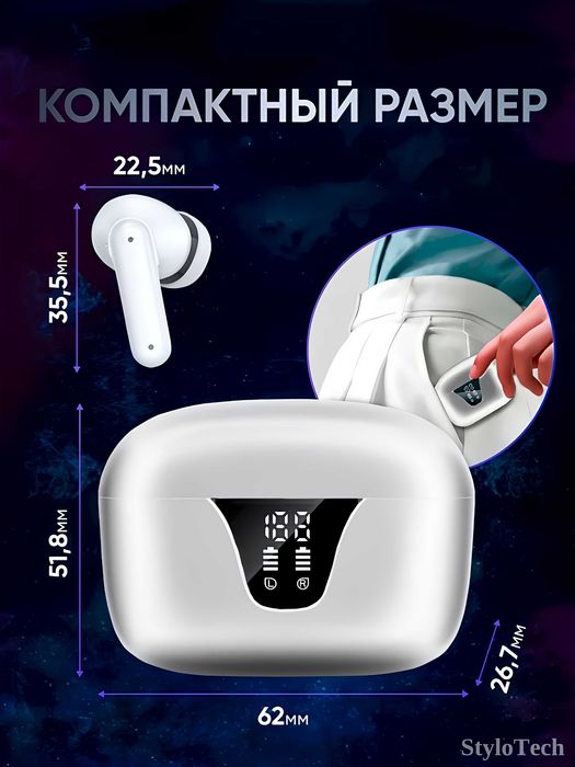 Беспроводные наушники с микрофоном, сенсорные с шумоподавлением