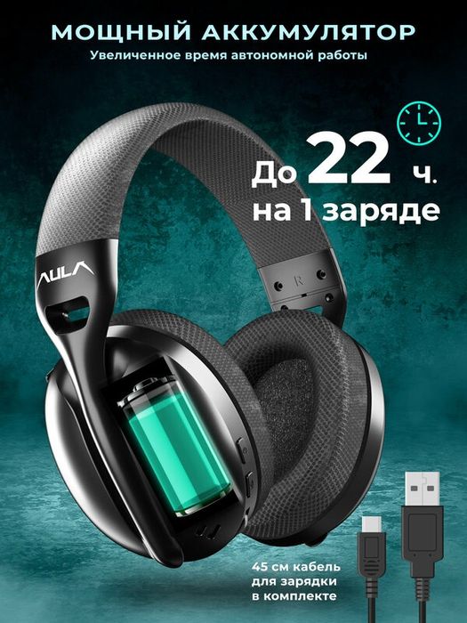 топовые игровые наушники aula s6